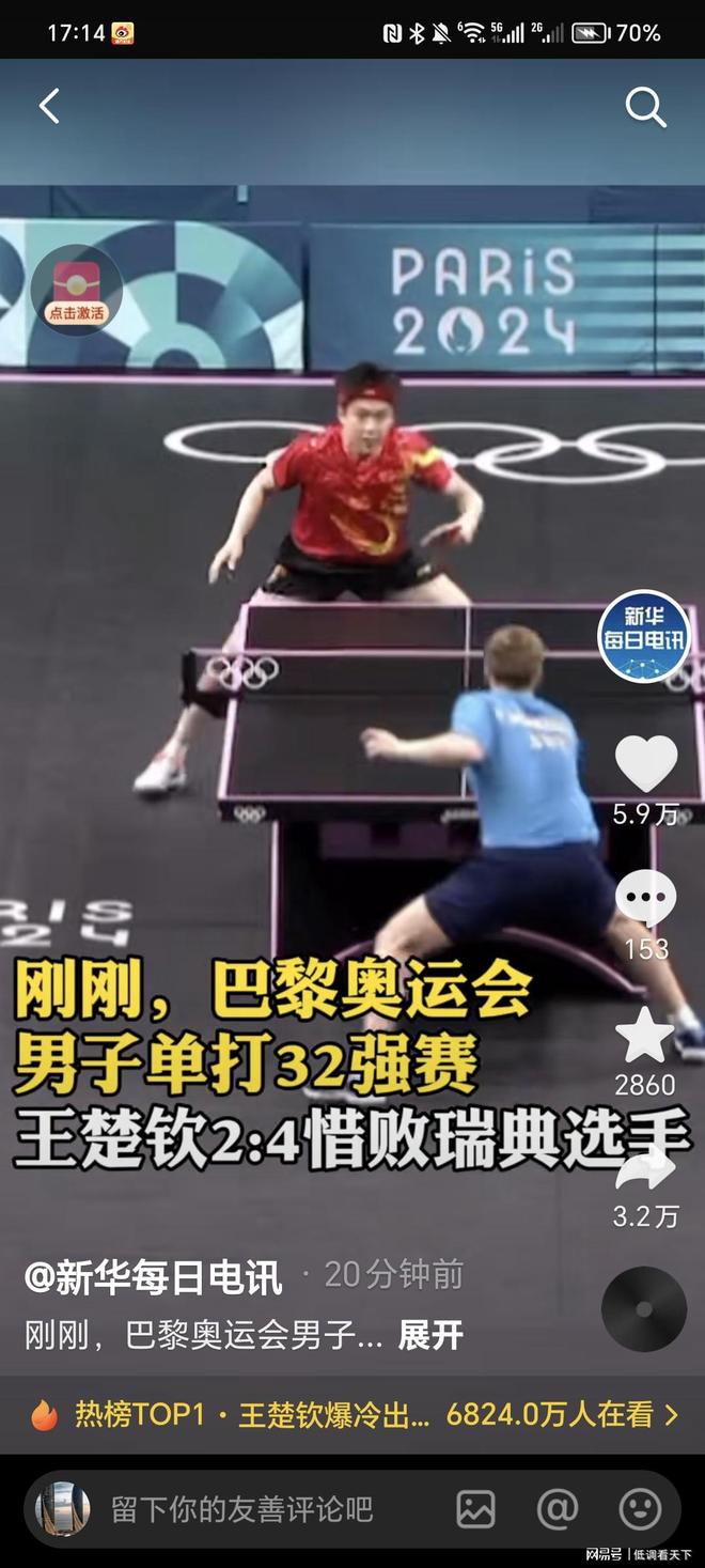 会更平缓 会更平缓