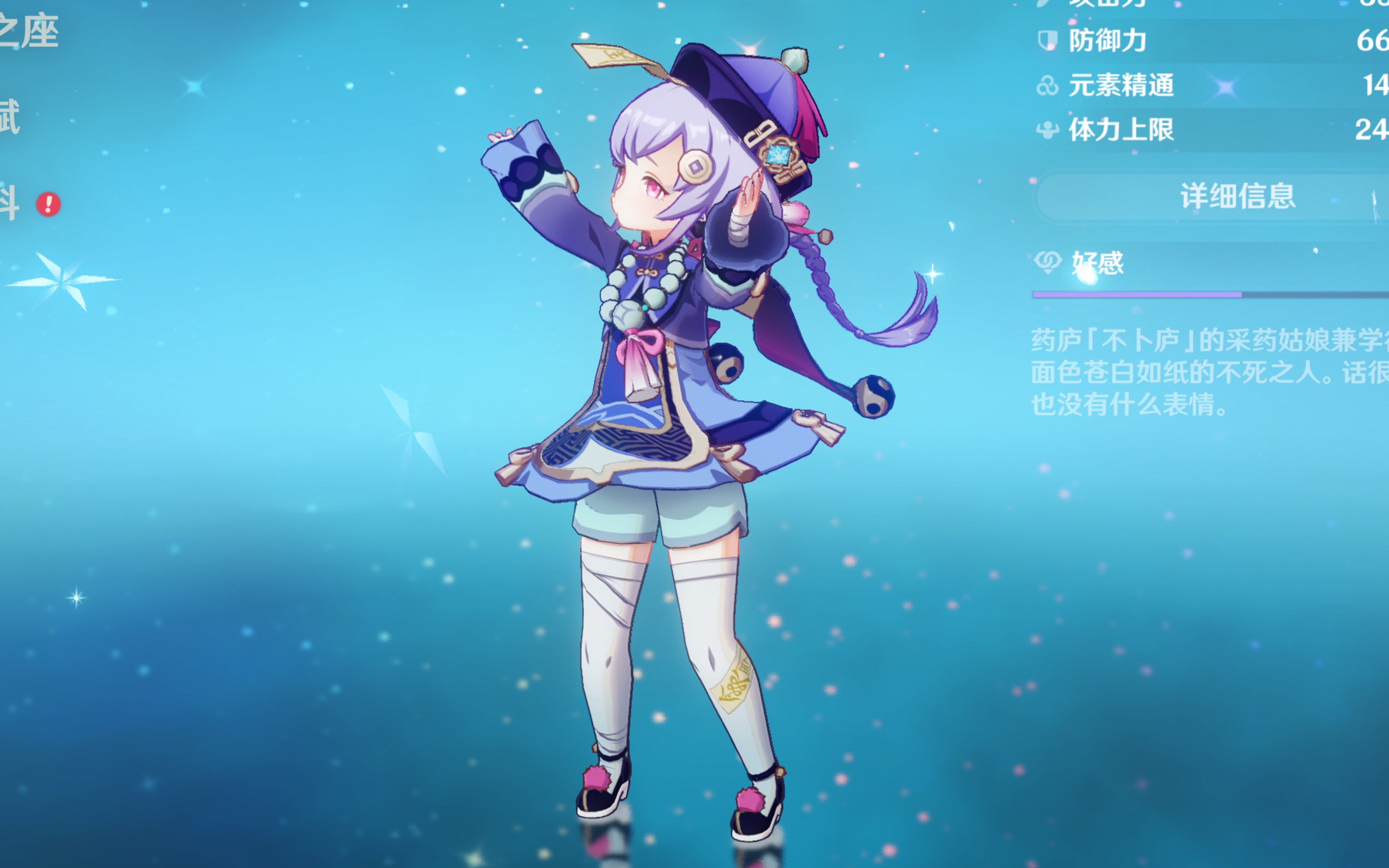 常见开发内 常见开发内