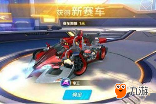 转换受限的 转换受限的