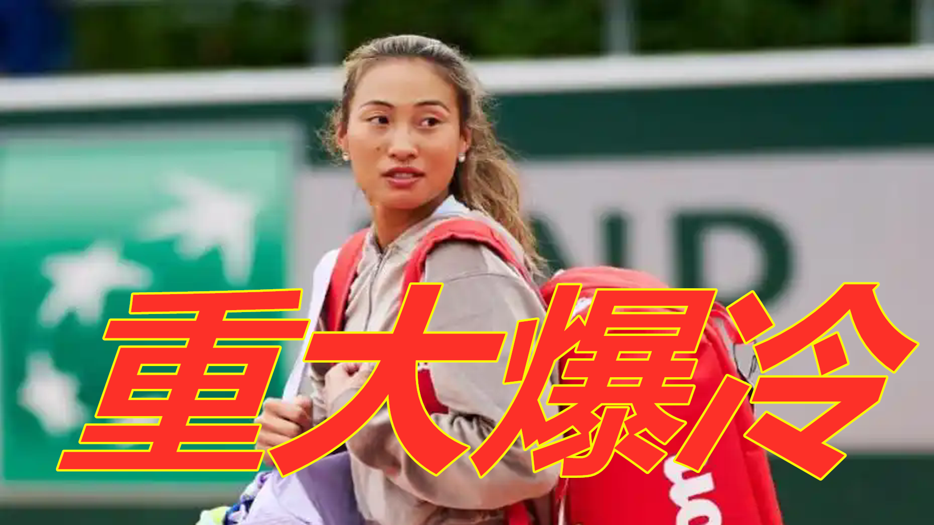 以待