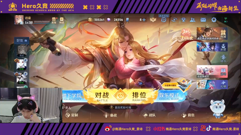 击撕裂水晶 击撕裂水晶