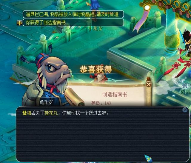 台的盛宴